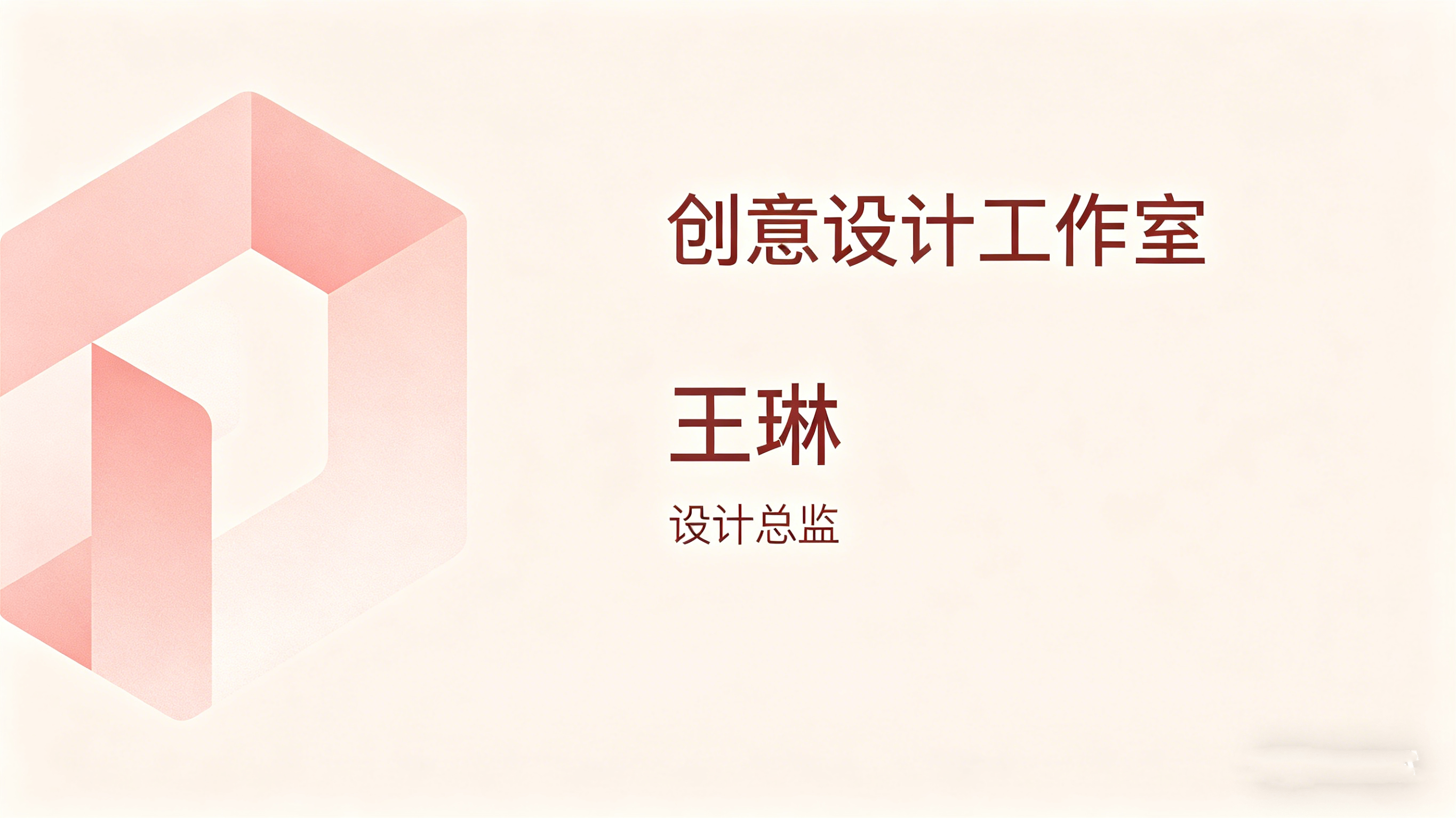 电子名片小程序开发案例｜j9国际站集团助力企业高效拓客