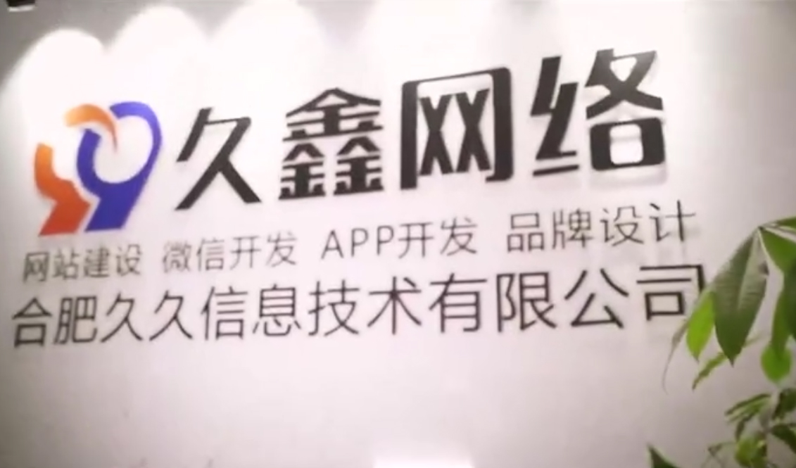 2026j9国际站集团小程序开发避坑指南：实体商家如何高性价比做小程序不踩雷