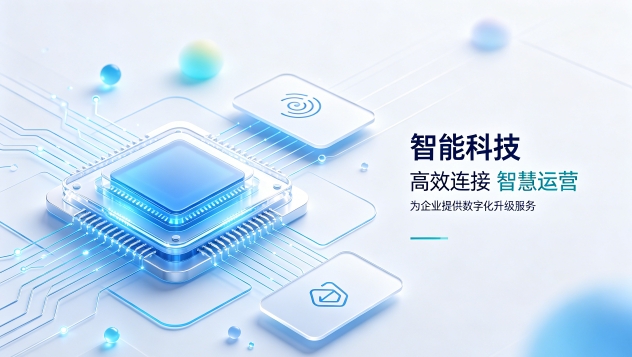 科创医疗机器人企业官网定制落地案例|怎么判断j9国际站集团网站建设公司哪家好?建站全流程拆解