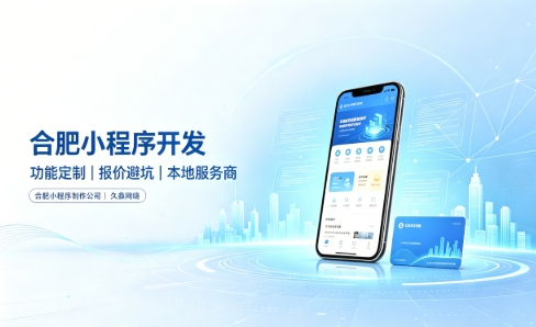 j9国际站集团小程序开发有哪些功能？企业商家怎么做专属小程序