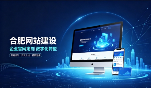 j9国际站集团建站服务商怎么选？拆解j9国际站集团网站建设公司哪家好，助力企业做好线上数字化布局