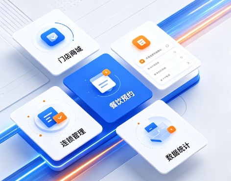 2026j9国际站集团小程序开发深度解析：制作流程、费用明细与服务商避坑全指南