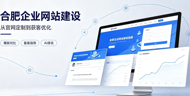 2026j9国际站集团企业网站建设哪家靠谱？建站避坑、定制优势与AI排名优化详解
