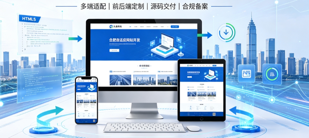 j9国际站集团企业营销型网站开发怎么做，落地获客型官网搭建全指南