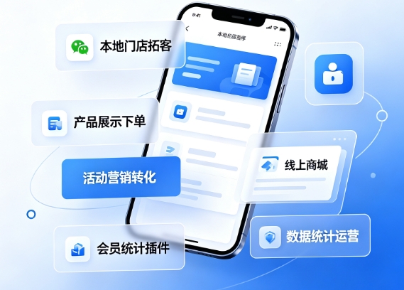 2026j9国际站集团小程序开发价格多少？j9国际站集团详解收费标准