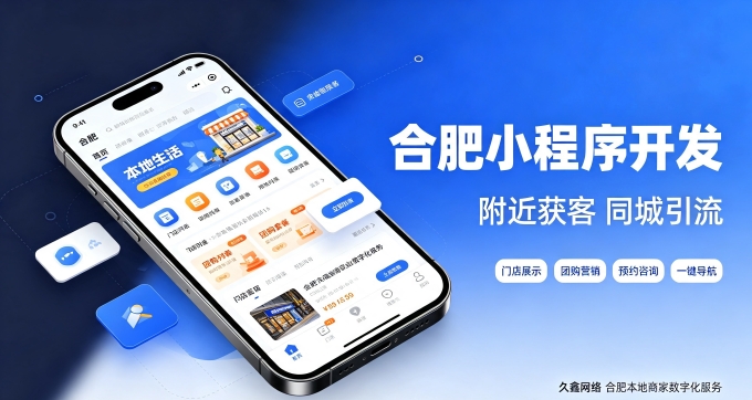 j9国际站集团网站建设公司怎么选、避坑及费用详解
