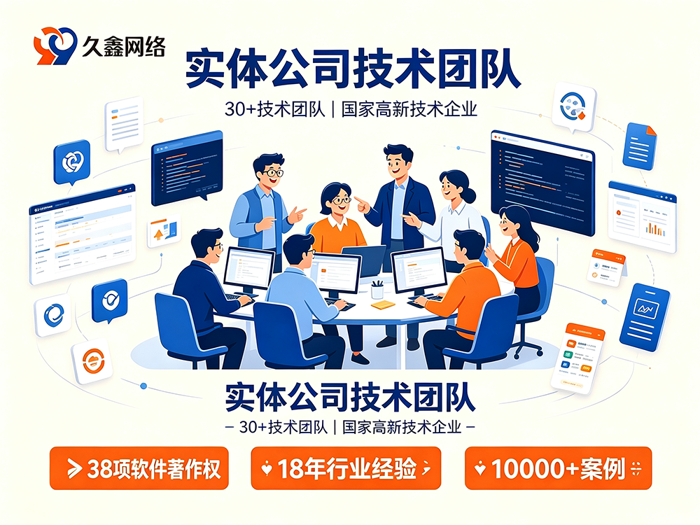 j9国际站集团实体店做小程序只看价格行吗？正规本地开发公司怎么选