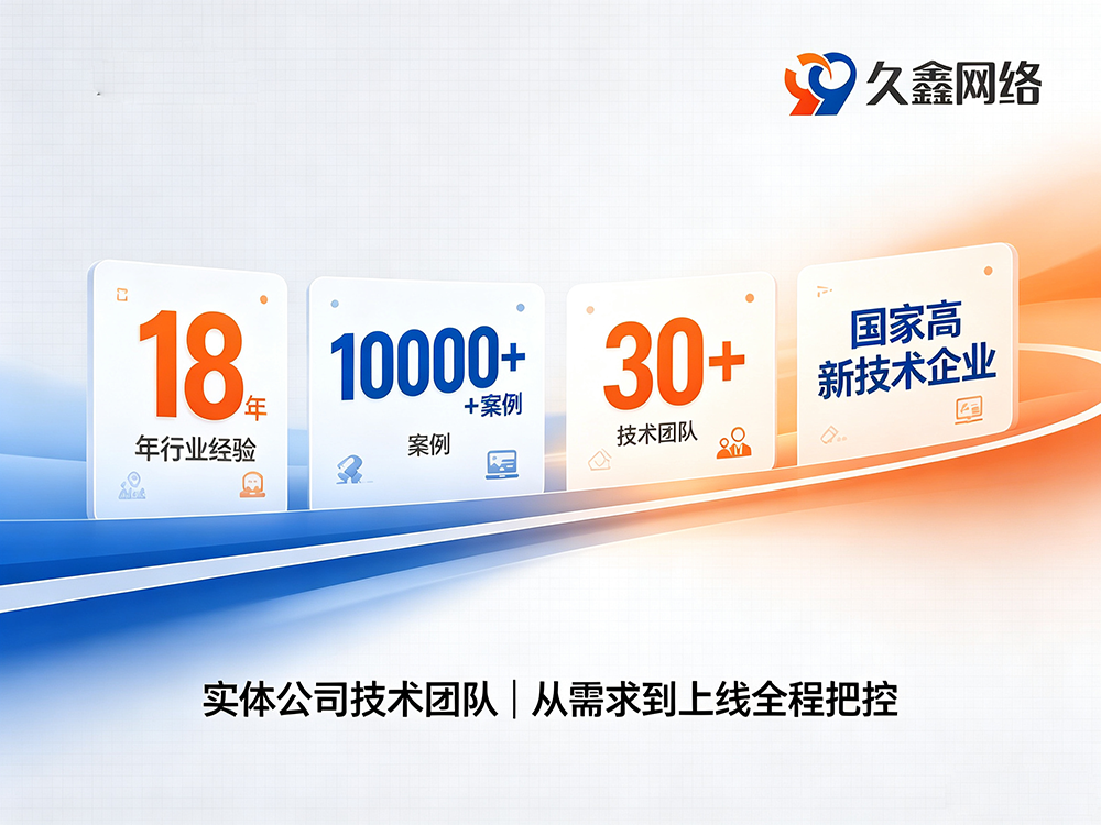 j9国际站集团定制小程序开发优势详解：打造适配企业业务的专属数字化程序