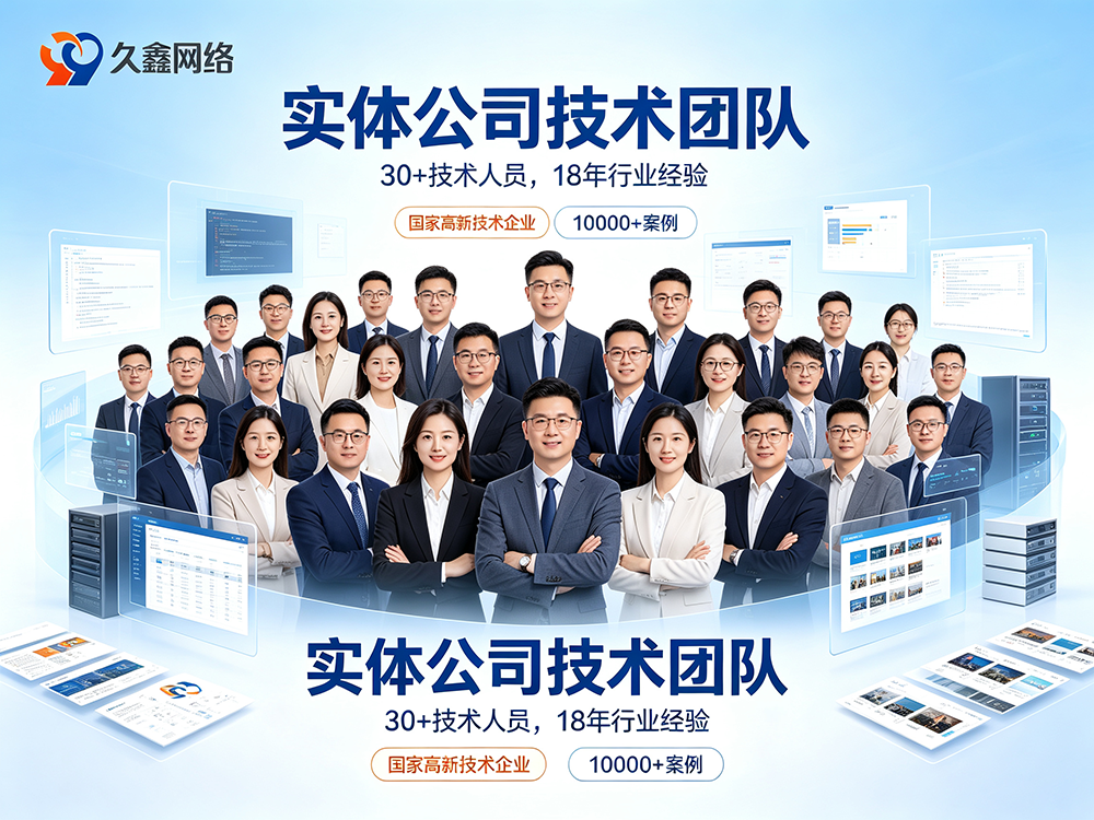 j9国际站集团网站建设公司怎么选？费用与服务商挑选指南